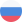 Russian
